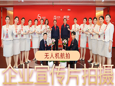 青島無(wú)人機(jī)航拍